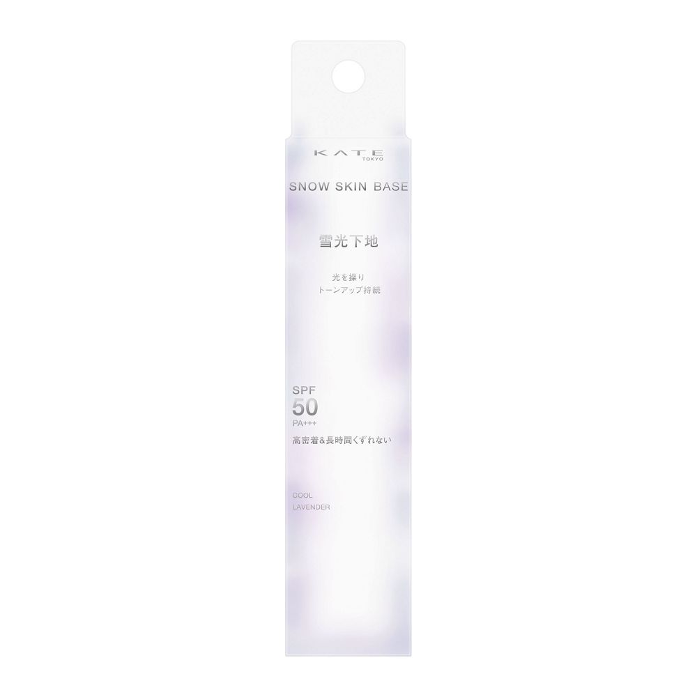 케이트 스노우 스킨 베이스 쿨 라벤더 메이크업 베이스 SPF50 PA+++