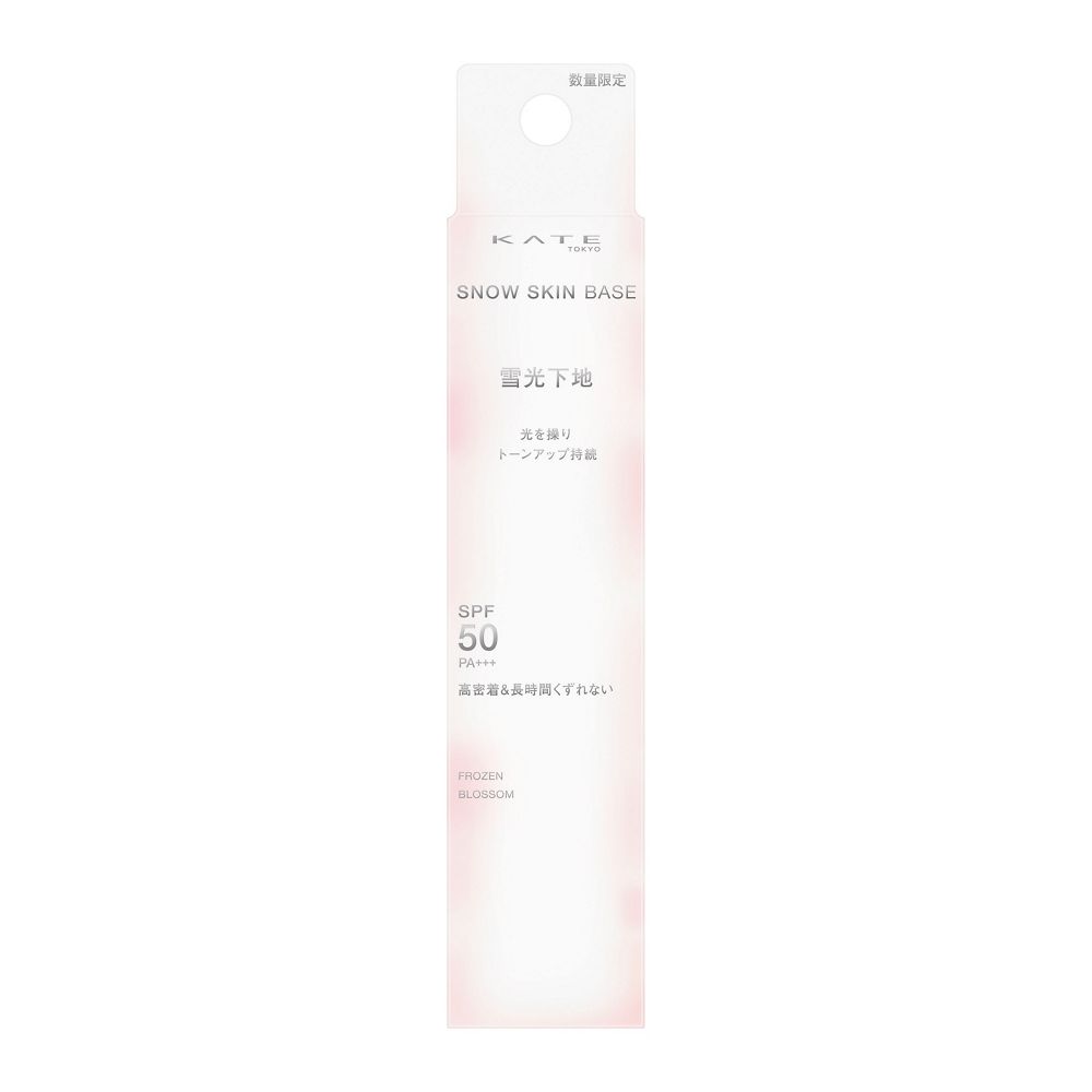 케이트 스노우 스킨 베이스 유키자쿠라 메이크업 베이스 30g