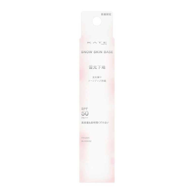 케이트 스노우 스킨 베이스 유키자쿠라 메이크업 베이스 30g