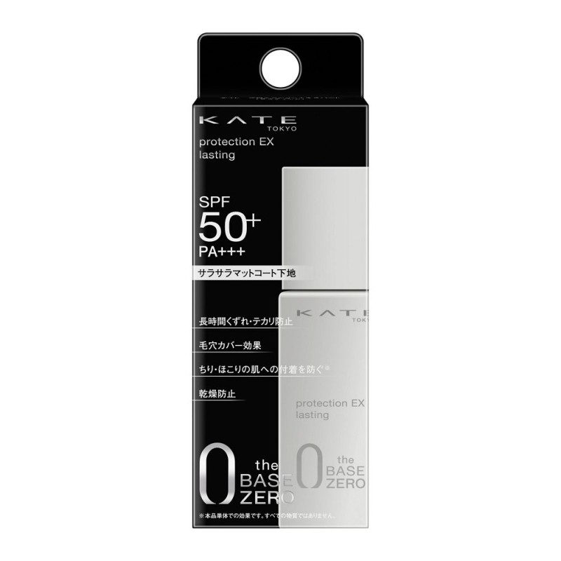 케이트 프로텍션 엑스퍼트 래스팅 메이크업 베이스 25ml SPF50 PA+++