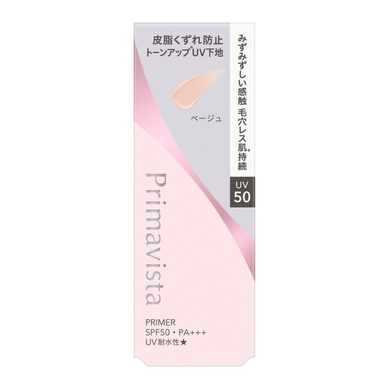 프리마비스타 스킨 프로텍트 베이스 UV50 EX 베이지 메이크업 베이스 25ml