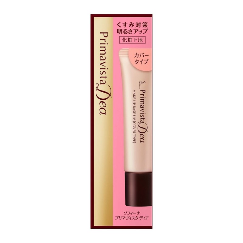 프리마비스타 디아 밝기 업 메이크업 베이스 커버 타입 SPF13 PA++