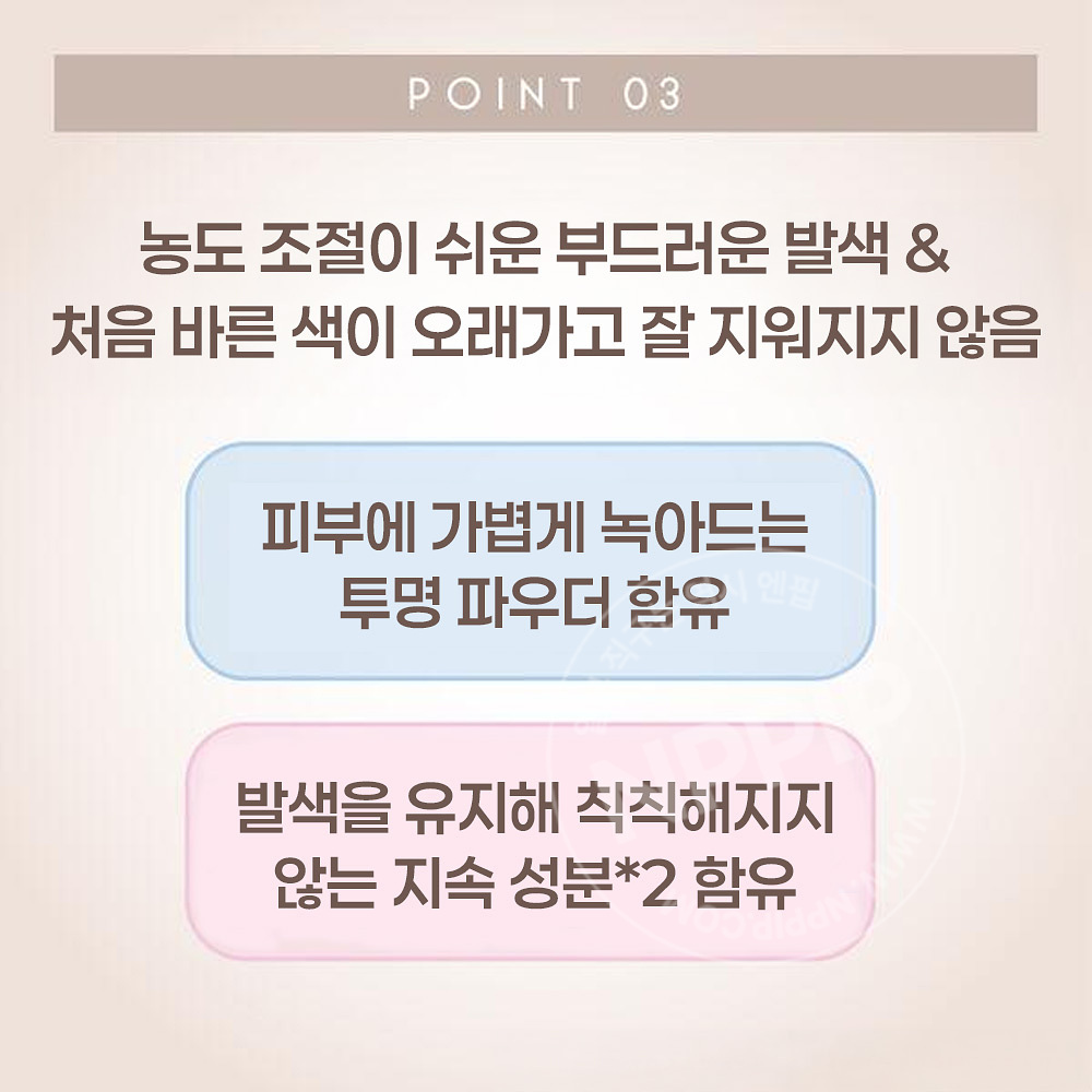 엑셀 임프레시브 무드 쉐이드 IM01 웜톤 쉐이딩 치크 3.4g