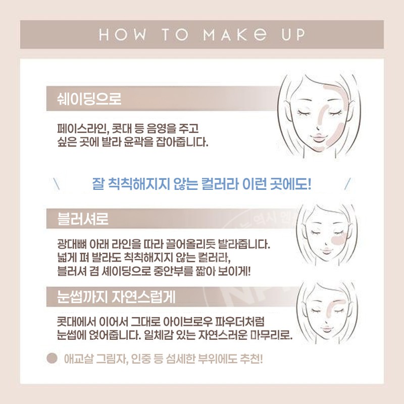 엑셀 임프레시브 무드 쉐이드 IM01 웜톤 쉐이딩 치크 3.4g