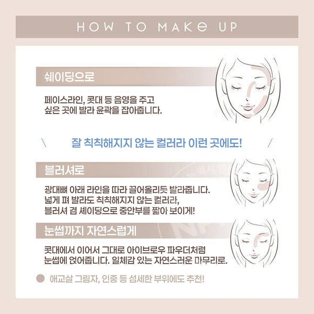 엑셀 임프레시브 무드 쉐이드 IM02 쿨톤 쉐이딩 치크 3.4g