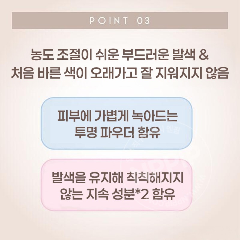 엑셀 임프레시브 무드 쉐이드 IM02 쿨톤 쉐이딩 치크 3.4g