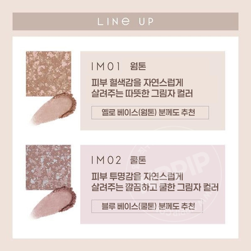 엑셀 임프레시브 무드 쉐이드 IM02 쿨톤 쉐이딩 치크 3.4g