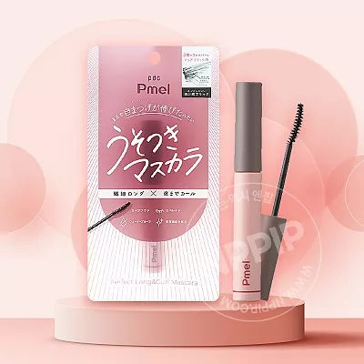 피멜 우소츠키 마스카라 퍼펙트 롱앤컬 클리어블랙