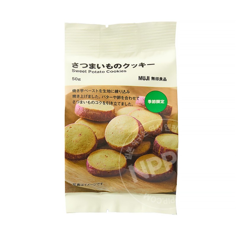 무인양품 고구마 쿠키 50g 일본 과자