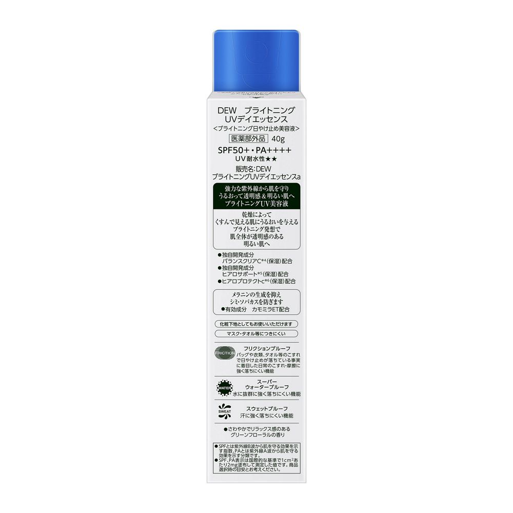 듀 브라이트닝 UV 데이 에센스 40g