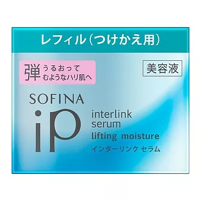 소피나 iP 인터링크 세럼 미용액 탄력 타입 리필 55g