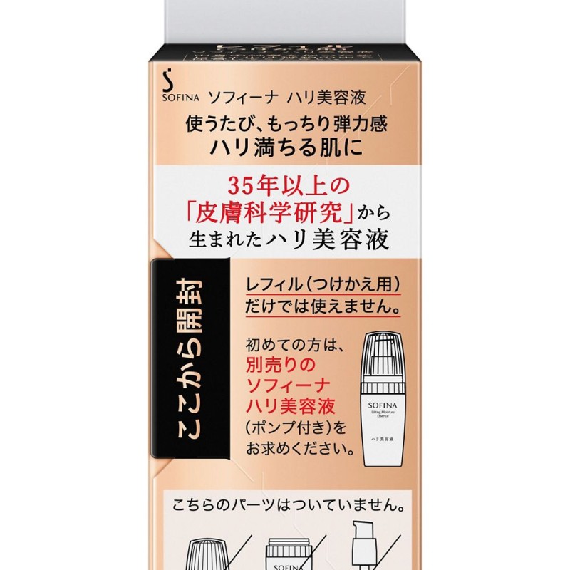 소피나 iP 탄력 미용액 리필 40g