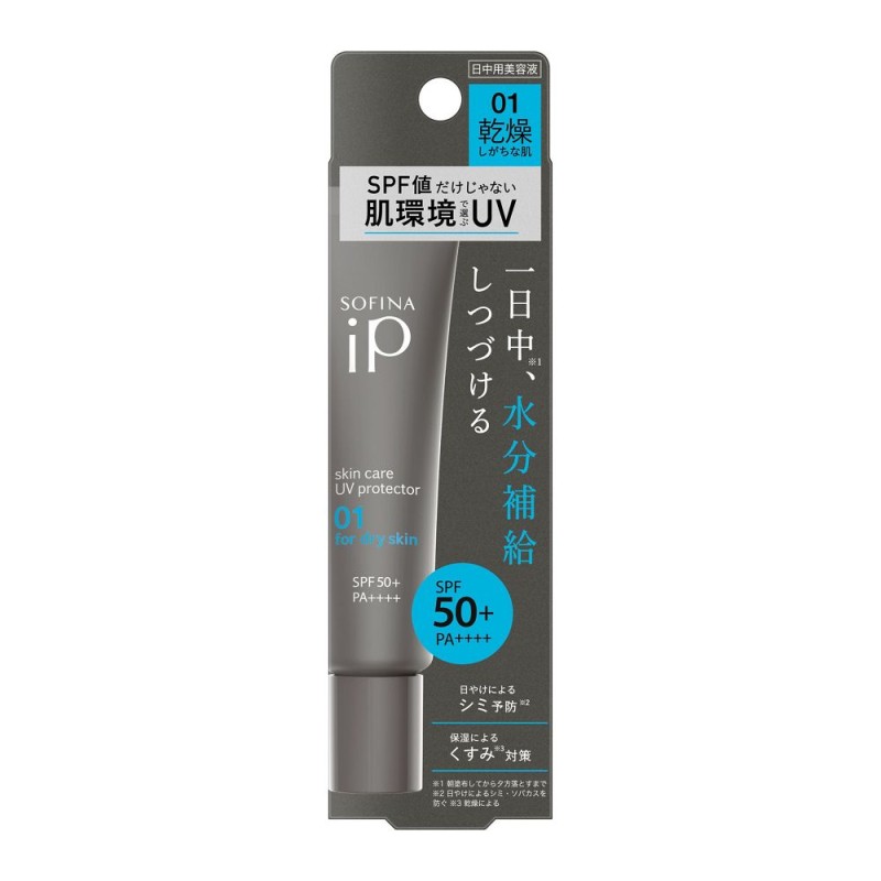 소피나 iP 스킨케어 UV 01 건조해지기 쉬운 피부 SPF50+ PA++++ 30g