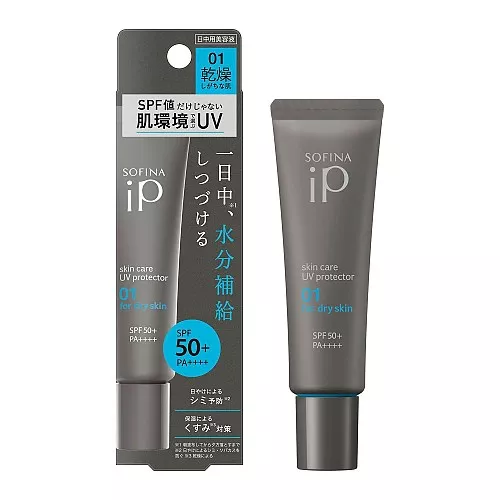 소피나 iP 스킨케어 UV 01 건조해지기 쉬운 피부 SPF50+ PA++++ 30g