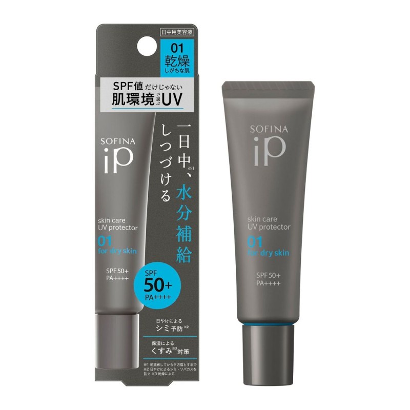 소피나 iP 스킨케어 UV 01 건조해지기 쉬운 피부 SPF50+ PA++++ 30g
