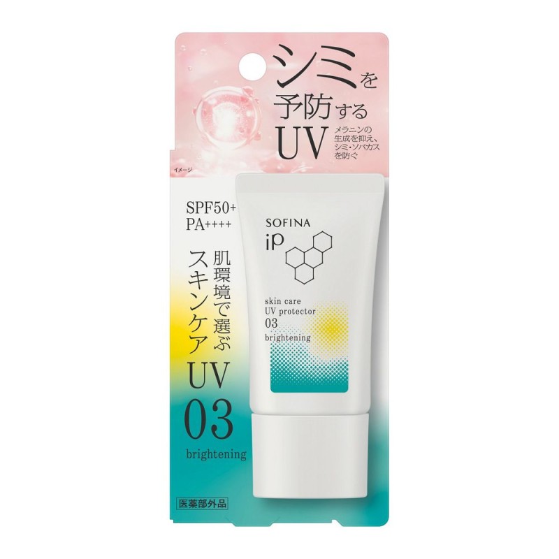 소피나 iP 스킨케어 UV 03 잡티가 생기기 쉬운 피부 환경 자외선 차단제 30g
