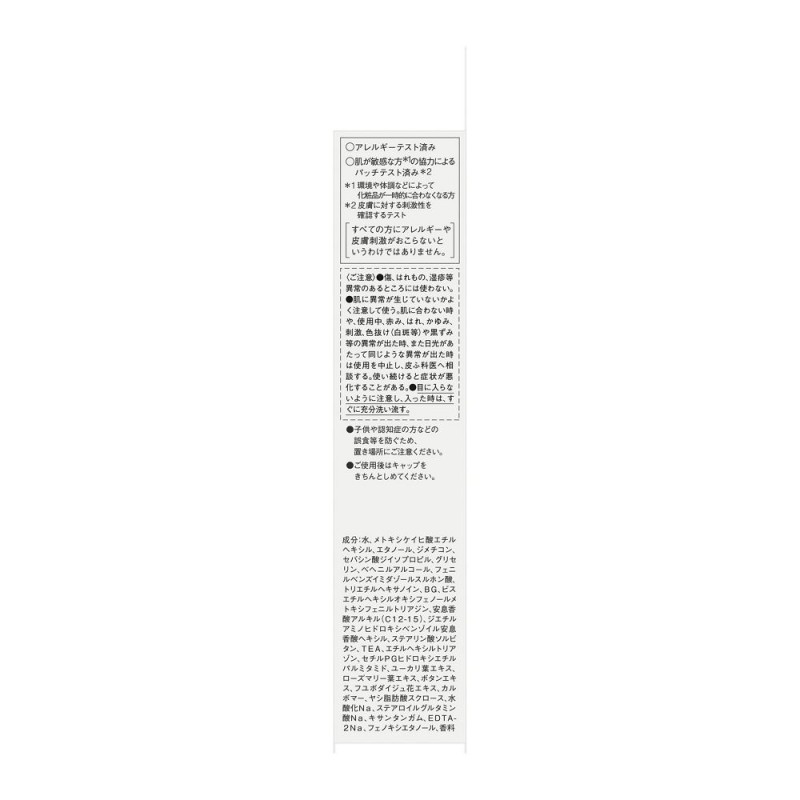 소피나 iP 스킨케어 UV 01 건조해지기 쉬운 피부 환경 자외선 차단제 30g