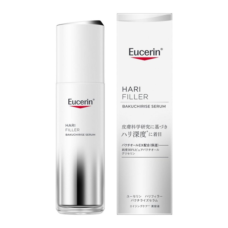 유세린 하리필러 바쿠치올라이즈 세럼 본품 40ml