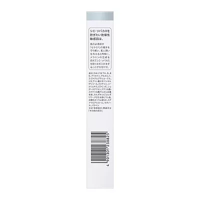 큐렐 브라이트닝 미용액 30g