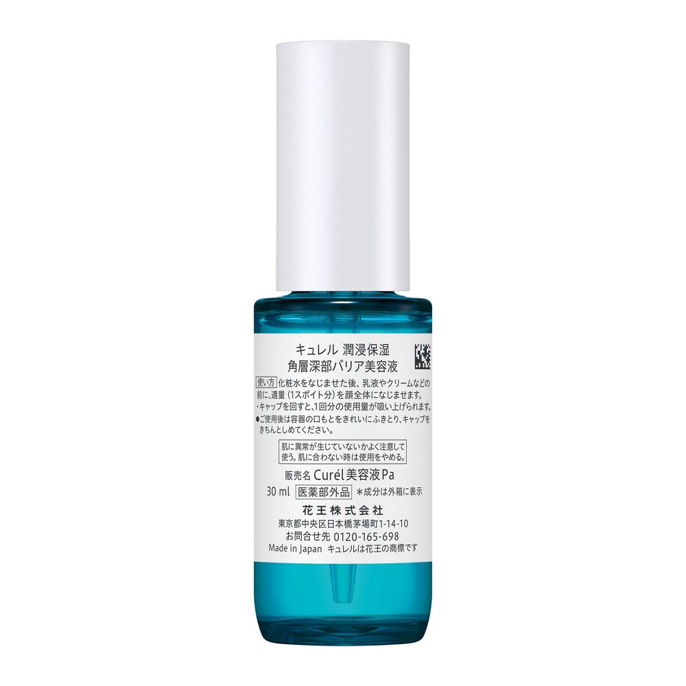 큐렐 윤침 보습 각질층 심부 배리어 미용액 30ml