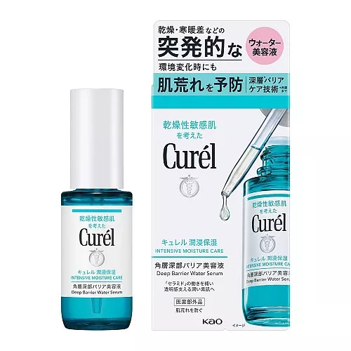 큐렐 윤침 보습 각질층 심부 배리어 미용액 30ml