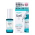 큐렐 윤침 보습 각질층 심부 배리어 미용액 30ml