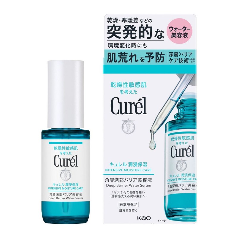 큐렐 윤침 보습 각질층 심부 배리어 미용액 30ml