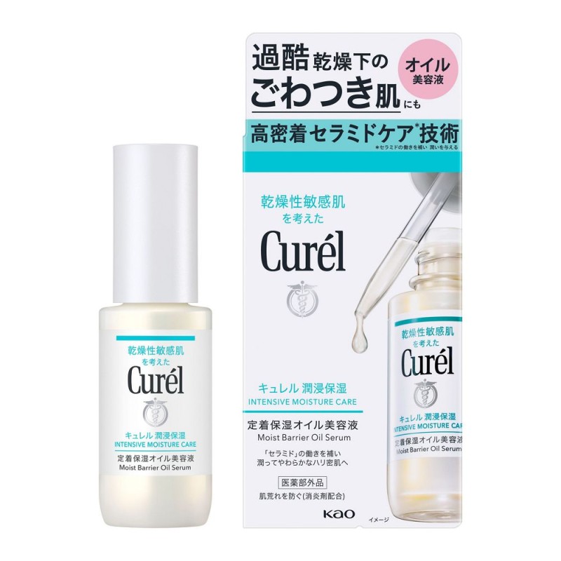 큐렐 윤침 보습 정착 보습 오일 미용액 30ml