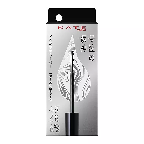 케이트 루이신 노 이치게키 마스카라 리무버 포인트 메이크업 리무버 7.8ml