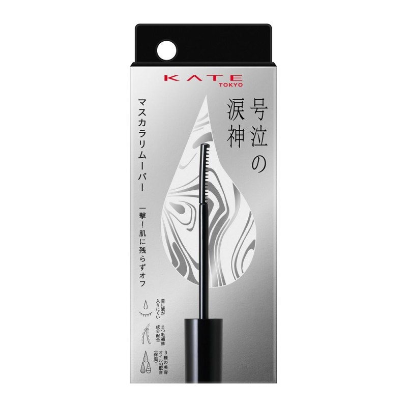 케이트 루이신 노 이치게키 마스카라 리무버 포인트 메이크업 리무버 7.8ml