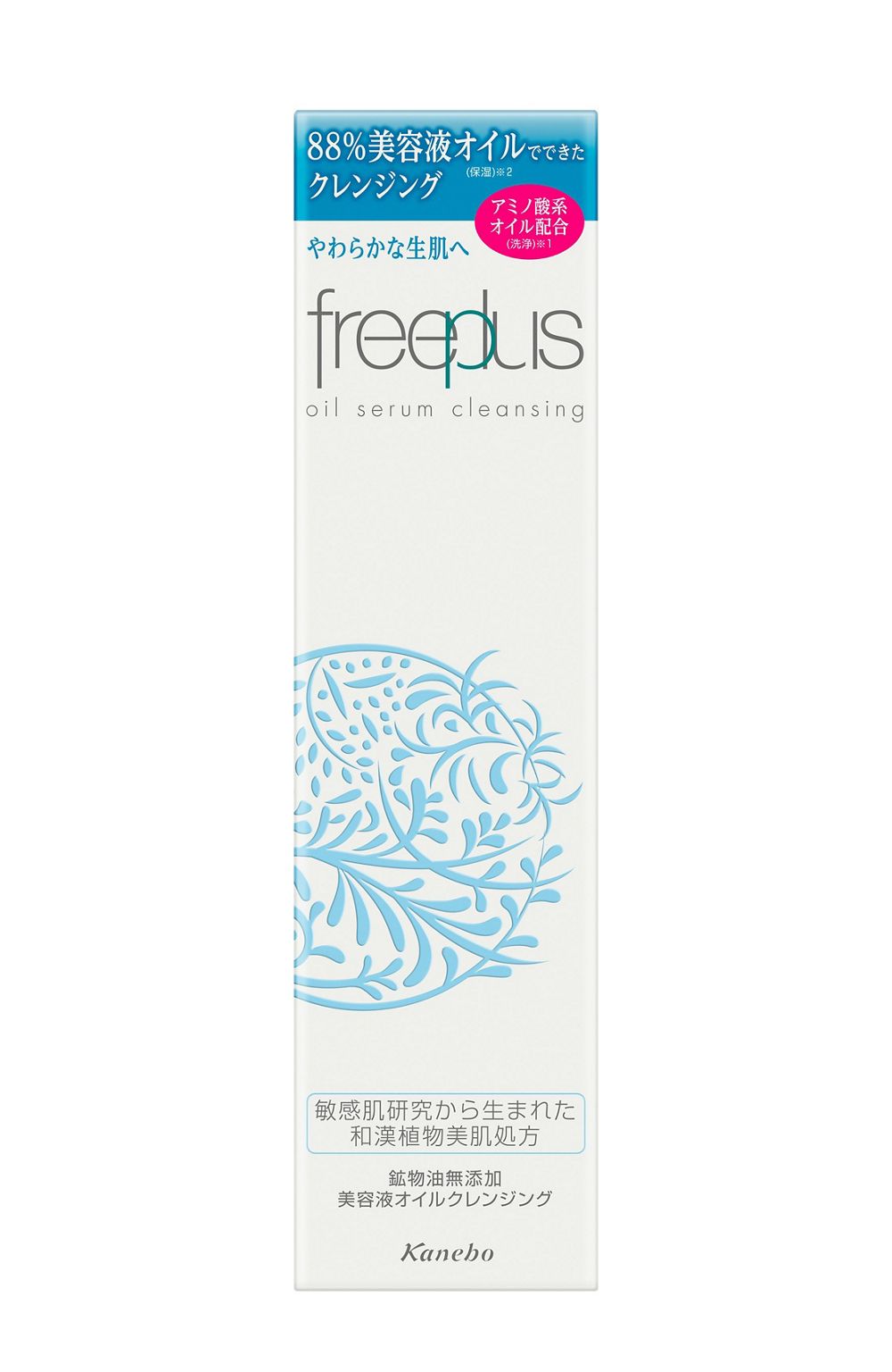프리플러스 오일 세럼 클렌징 100ml