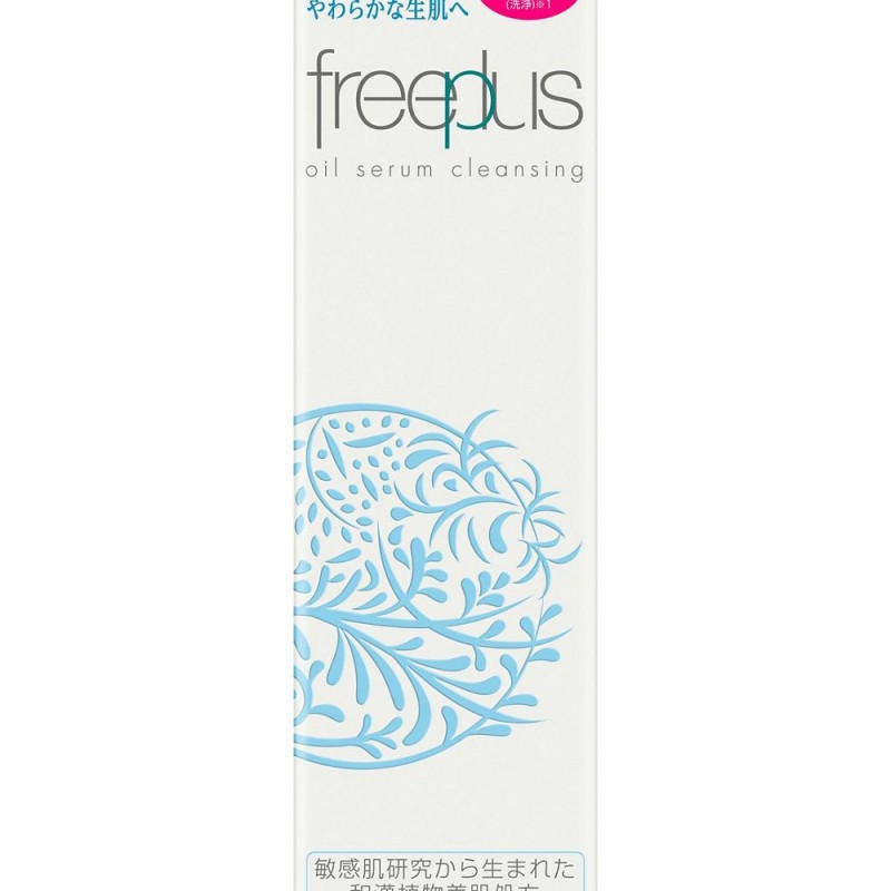 프리플러스 오일 세럼 클렌징 100ml