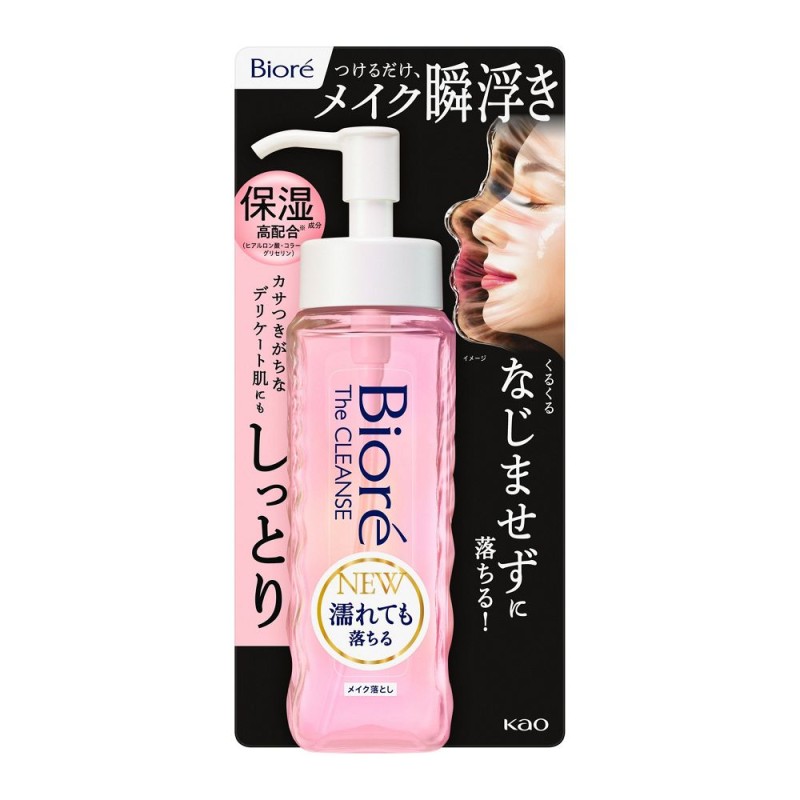 비오레 더 클렌즈 오일 메이크업 리무버 모이스트 본품 190ml