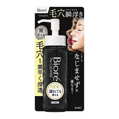 비오레 더 클렌즈 오일 메이크업 리무버 블랙 본품 190ml