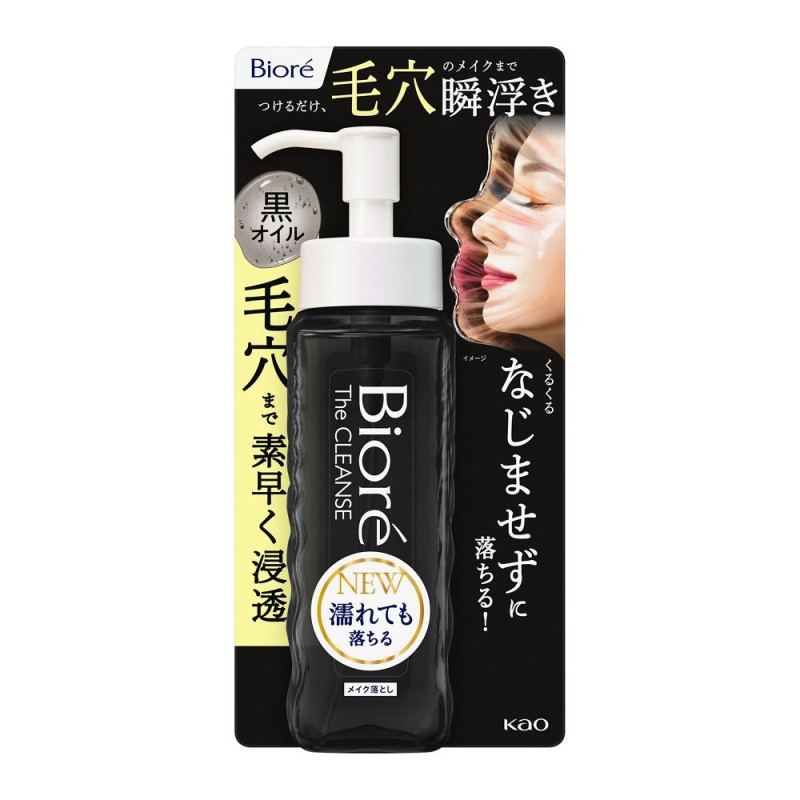 비오레 더 클렌즈 오일 메이크업 리무버 블랙 본품 190ml