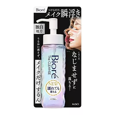 비오레 더 클렌즈 오일 메이크업 리무버 본품 190ml