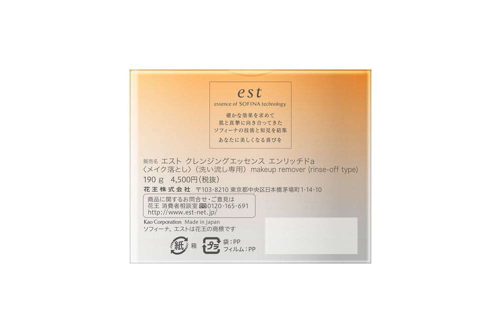 에스트 클렌징 에센스 클렌징젤 엔리치드 자타입 메이크업 리무버 190g