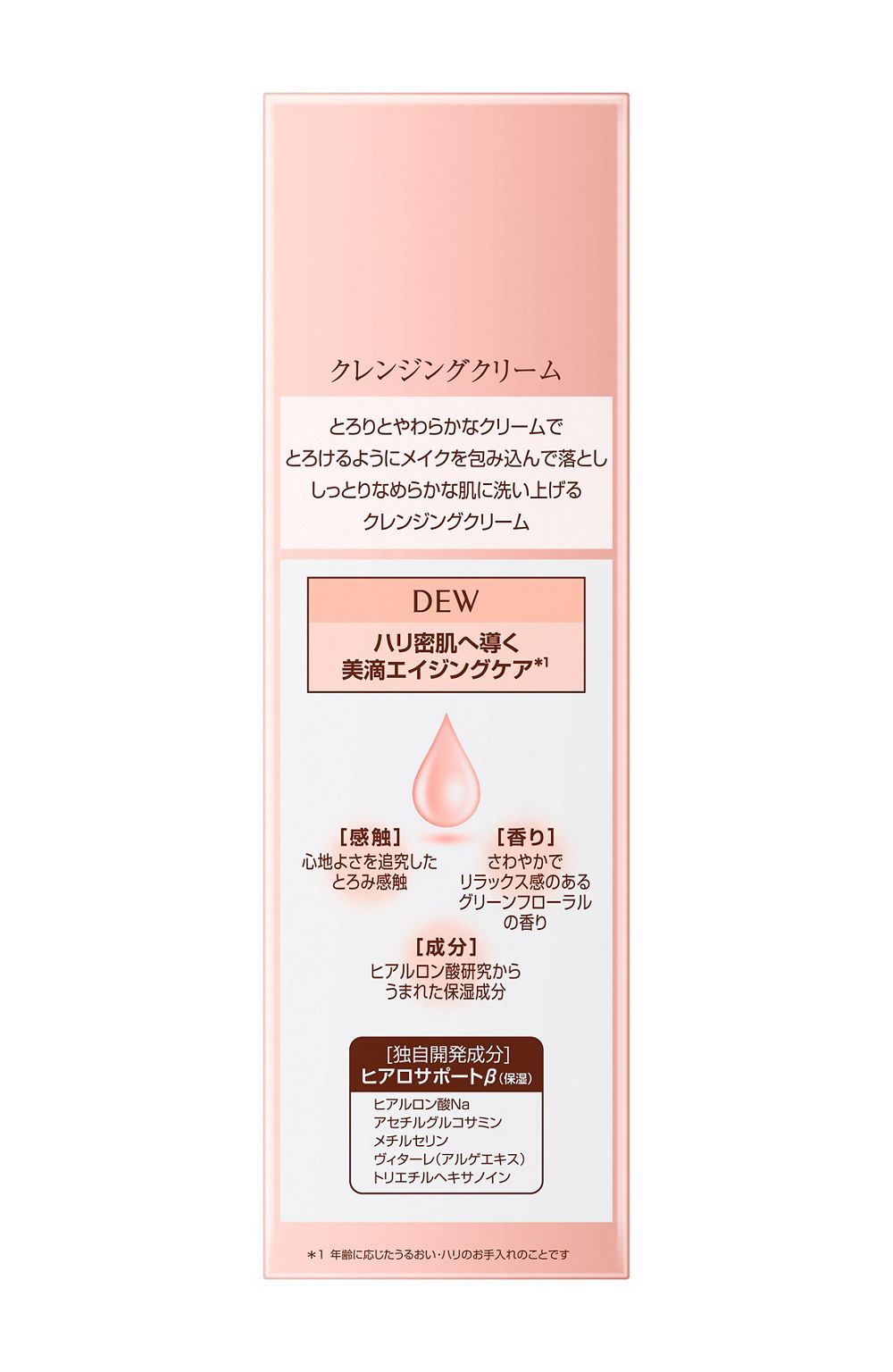 듀 클렌징 크림 메이크업 리무버 125g