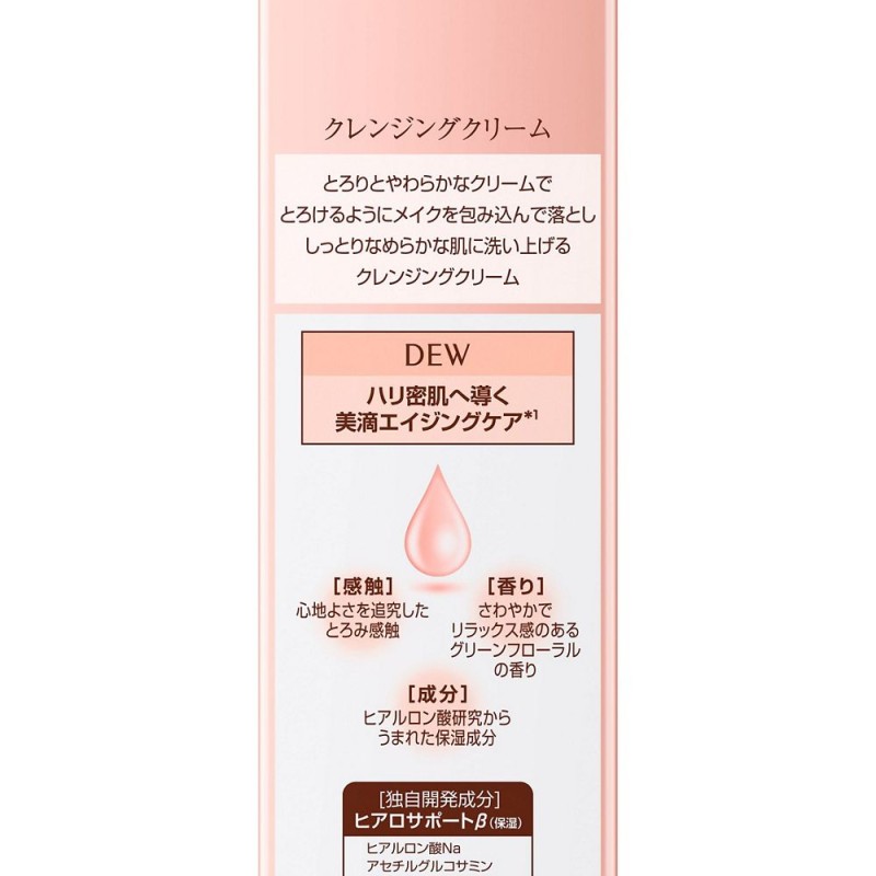 듀 클렌징 크림 메이크업 리무버 125g