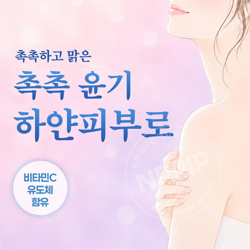 도브 크리미 바디 스크럽 피치화이트티향 298g