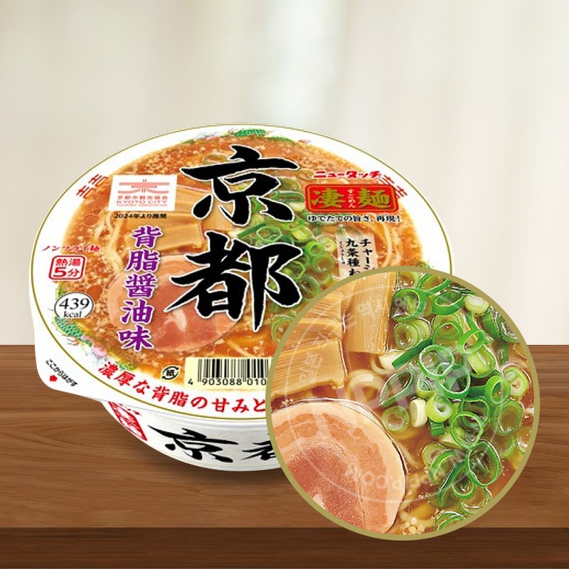 야마다이 뉴터치 건면 교토 세아부라 쇼유 간장 라멘 114g