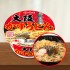 야마다이 뉴터치 오사카 카스 우동 100g