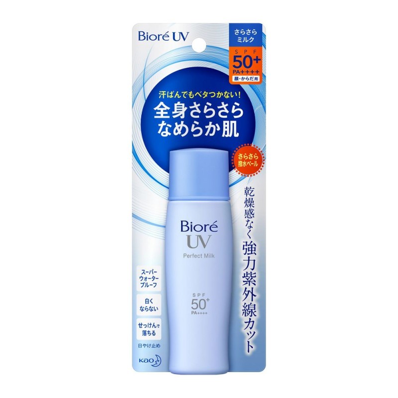 비오레 UV 산뜻 퍼펙트 밀크 40ml SPF50+ PA++++