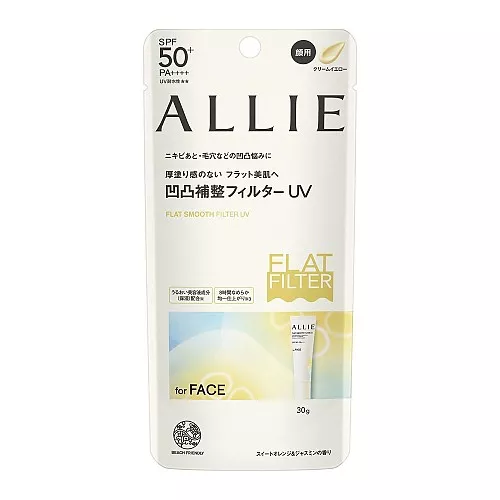 알리 크로노 뷰티 플랫 스무스 필터 UV 30g SPF50+ PA++++ 크림 옐로