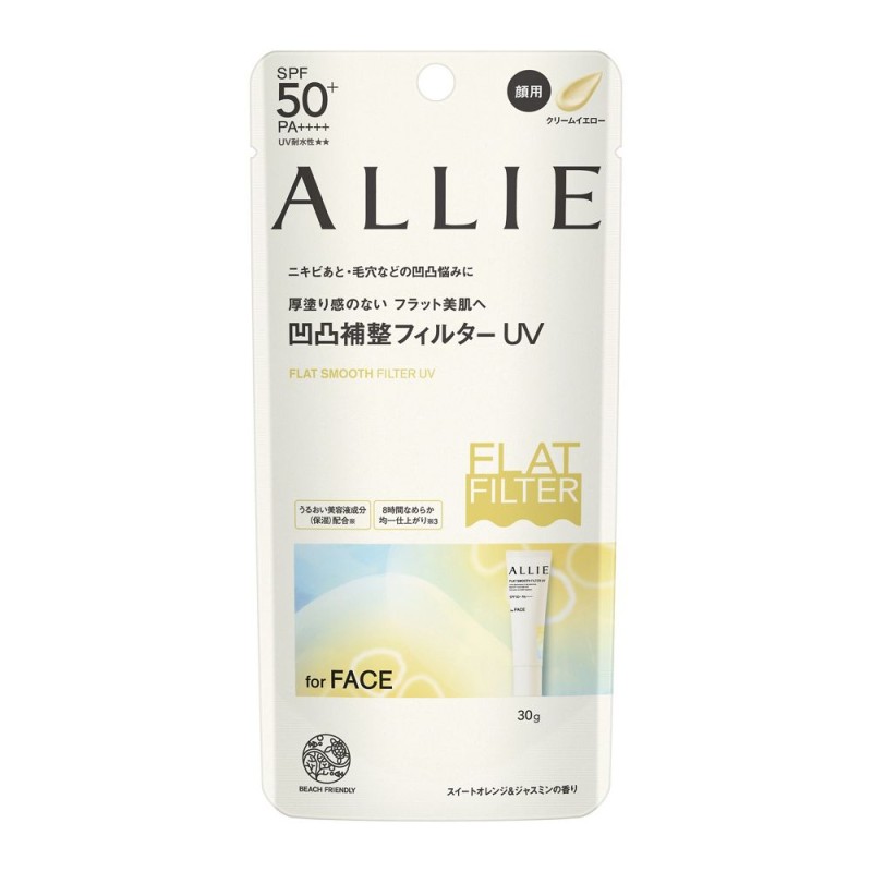 알리 크로노 뷰티 플랫 스무스 필터 UV 30g SPF50+ PA++++ 크림 옐로