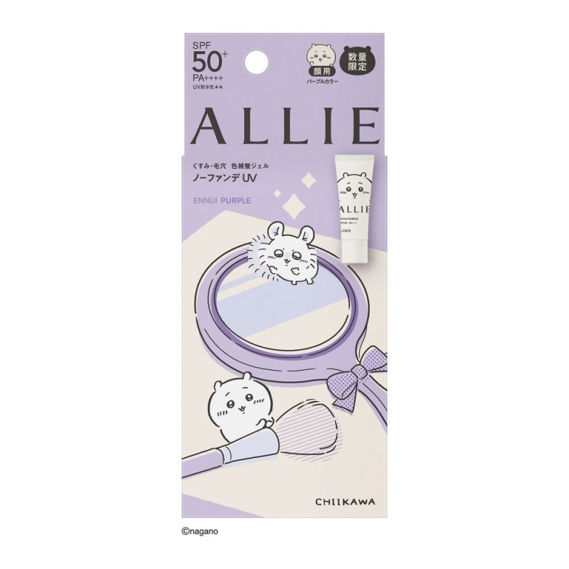 알리 크로노 뷰티 컬러 튜닝 UV 01 한정 패키지 40g SPF50+ PA++++