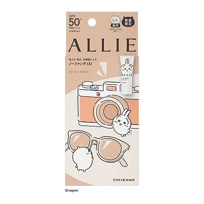 알리 크로노 뷰티 컬러 튜닝 UV 03 한정 패키지 40g SPF50+ PA++++