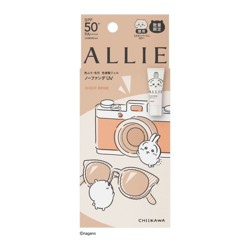 알리 크로노 뷰티 컬러 튜닝 UV 03 한정 패키지 40g SPF50+ PA++++