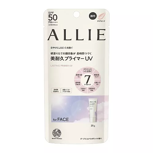 알리 크로노 뷰티 래스팅 프라이머 UV 25g SPF50 PA++++ 다즐링 베르가모트 향