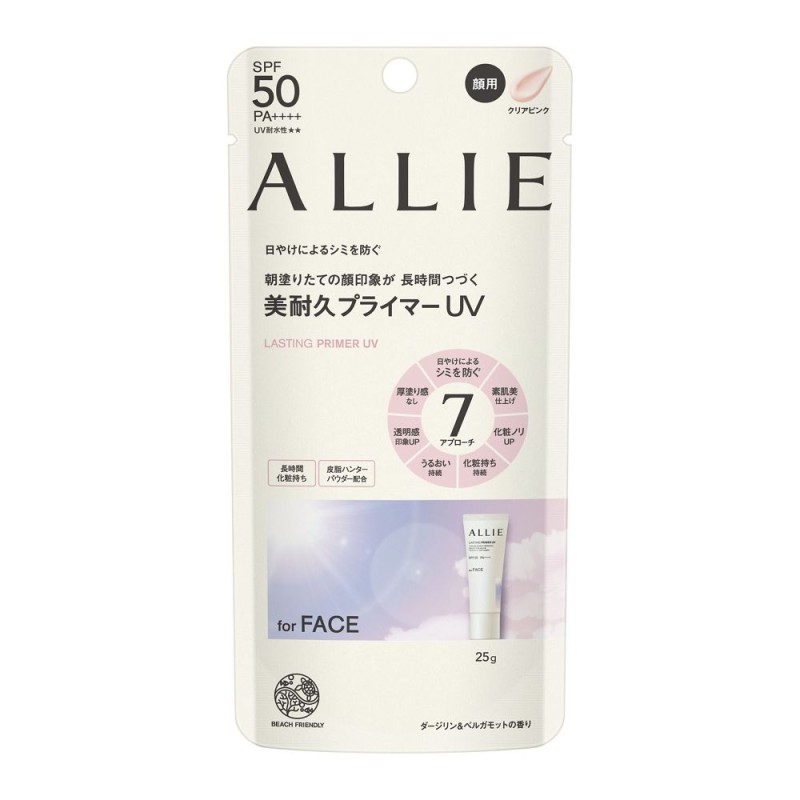 알리 크로노 뷰티 래스팅 프라이머 UV 25g SPF50 PA++++ 다즐링 베르가모트 향